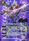 BS47-X02 X-SEC 鬼刃皇デス・ザイア(SECRET)