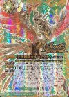  BS47-X03 X-SEC 天空鳳凰ホル＝アクティ(SECRET) 