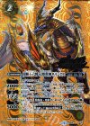 BS47-X05 X-SEC 闇輝石六将 幻想獣神キリンクス(SECRET)