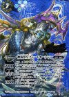 BS47-X06 X-SEC 神海獣皇グレートオーシャン(SECRET)