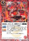 BS48-003 C ゴッドシーカー 祈祷竜アビナヤ