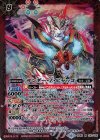  BS48-015 M サンダー・Z・ビャッコ 
