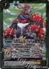  BS48-039 M 英雄獣ベア・カドモス 
