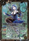  BS48-051 M 神華の妖精ベラドンナ 
