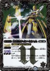  BS48-067 R 聖刻妃クイン・セシャト 
