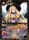  BS48-070 M エジットの天使長ソプディエル 