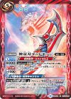  BS48-074 C 神双刃ゴッドエッジ 