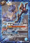  BS48-084 C 神魔剣ゴッドブレイド 