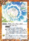  BS48-093 C クローバーフィールド 