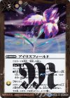 BS48-094 R アイリスフィールド