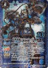 BS48-10thX03 10thX 天秤造神リブラ・ゴレムX