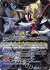  BS48-SP02 - 月光のバローネ(BS48収録) 