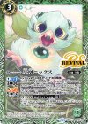  BS48-RV003 C 小凰ニックス 