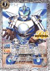  BS48-RV004 C 電人トレイン 