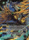  BS48-X03 X 天空翠凰ファラ＝ニクス 