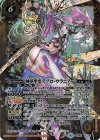  BS48-X05 X 神華聖霊アプロ・ウラニアー 