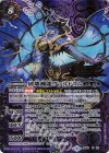 BS48-X02 X-SEC 破壊神龍ヴァルドラム(SECRET)