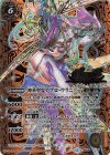  BS48-X05 X-SEC 神華聖霊アプロ・ウラニアー(SECRET) 