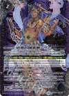  BS48-X09 X-SEC 破壊の創界神シヴァ(SECRET) 