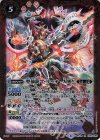  BS49-009 M 聖仙龍マ・リーチ -人態- 