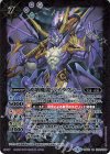  BS49-023 M 破壊魔龍バイラヴァー 