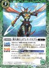  BS49-028 C 蜂人騎士コアシナ・ワスプＡ 