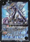  BS49-046 M クリシュナーガ・リグ・ガンナ 