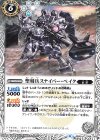  BS49-048 C 聖刻兵スナイパー・ベイク 