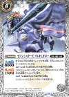  BS49-050 C セブンシスターズ アルキュオネー 
