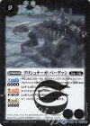  BS49-051 R クリシュナーガ・バーヴァン 