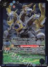  BS49-069 M 護国龍オオナムチハイドラ 