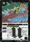  BS49-072 R 天空勇士ケン・フェザント 