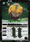  BS49-073 R 歴戦の天空勇士アク・ヴァルチャー 