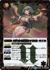  BS49-075 R エジットの天使シャマエル 