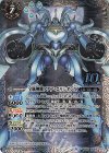 BS49-10thX03 10thX 宝瓶神機アクア・エリシオンX