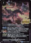  BS49-RV003 R 黒壬龍オブシディアン・ドラゴン 