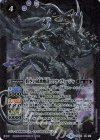  BS49-X02 X 時空の破壊魔龍ラクタ・ヴィージャ 
