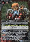 BS49-XX02 XX 創界神グレン