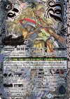 BS49-X09 X-SEC 創界神クリシュナ(SECRET)