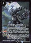 BS50-019 M 十式戦鬼・死鬼若丸
