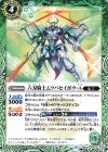  BS50-032 C 六刃騎士ムツバセイボウ・Ａ 
