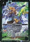  BS50-035 M アルゴの英雄獣メレアグロス 