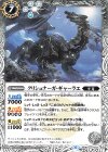  BS50-047 C クリシュナーガ・ギャーラエ 