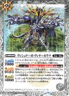  BS50-049 C ヴィシュナーガ・ヴィヤーカラナ 