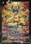  BS50-054 M 十王ヘンジョウ 