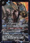  BS50-080 M 神鎚メテオフォージ 