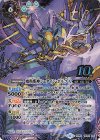 BS50-10thX02 10thX 魔羯邪神シュタイン・ボルグX