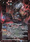  BS50-X01 X 闇輝石六将 冥恐斬神ディノヴェンジ 