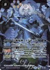  BS50-X02 X 月魄鬼神スメラギンガ 