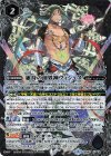  BS50-X12 X 維持の創界神ヴィシュヌ 